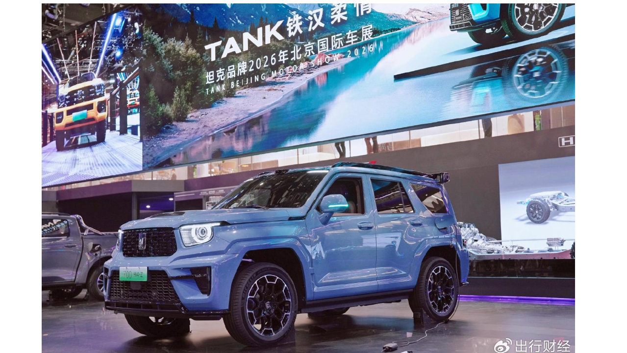 坦克铁汉柔情燃动2026北京车展 全新坦克700领衔定义全域豪华新标杆
