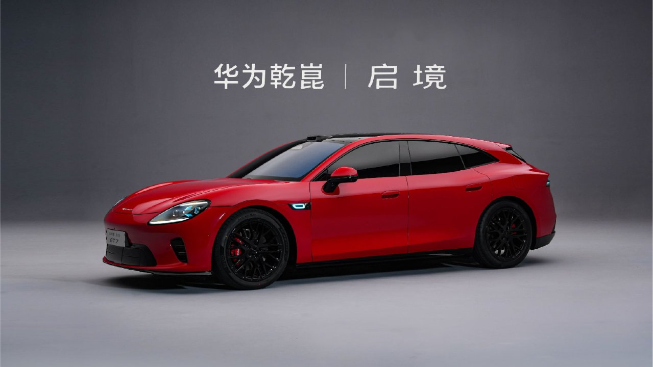 启境GT7优势：华为数百人参与，迈凯轮团队调校