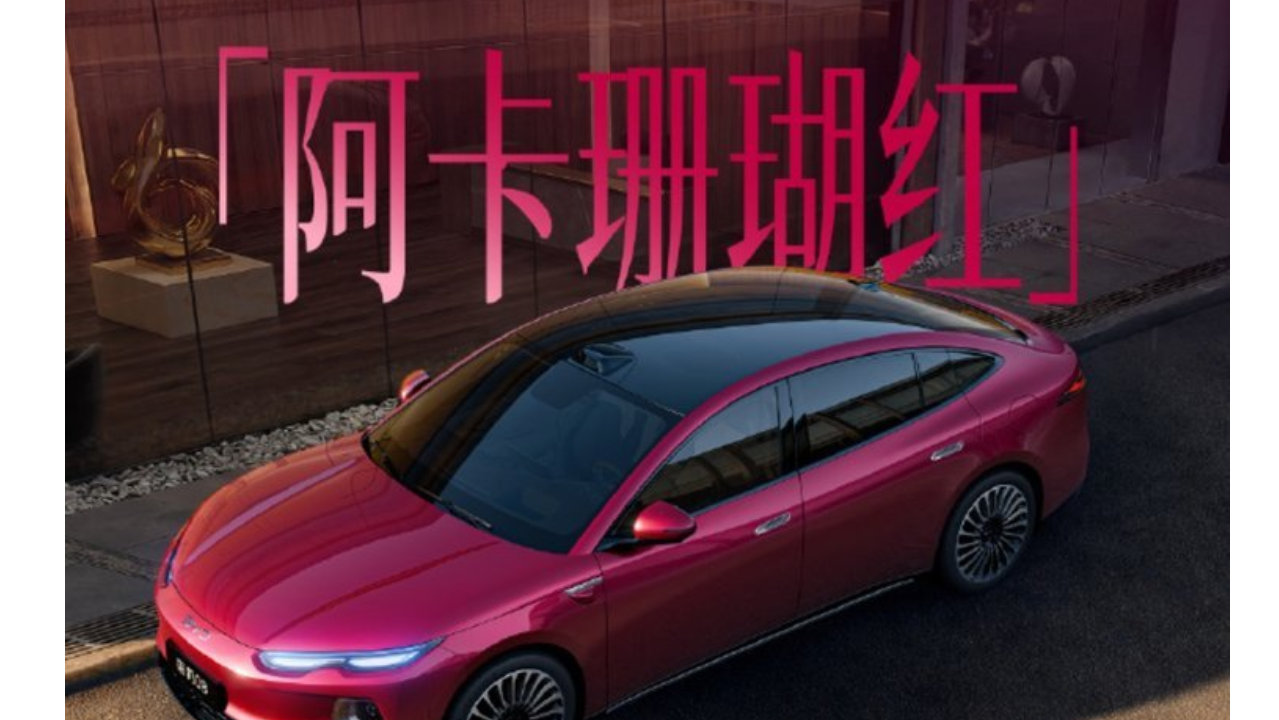 披着30万外衣的百万豪车！比亚迪海豹08预扣款曝光，BBA彻底慌了