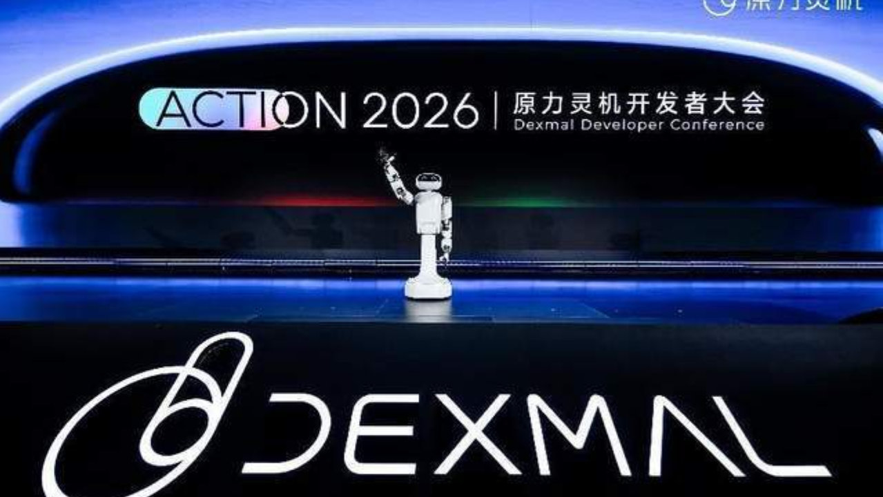 一切为了模型：Action2026发布具身智能“三级火箭”