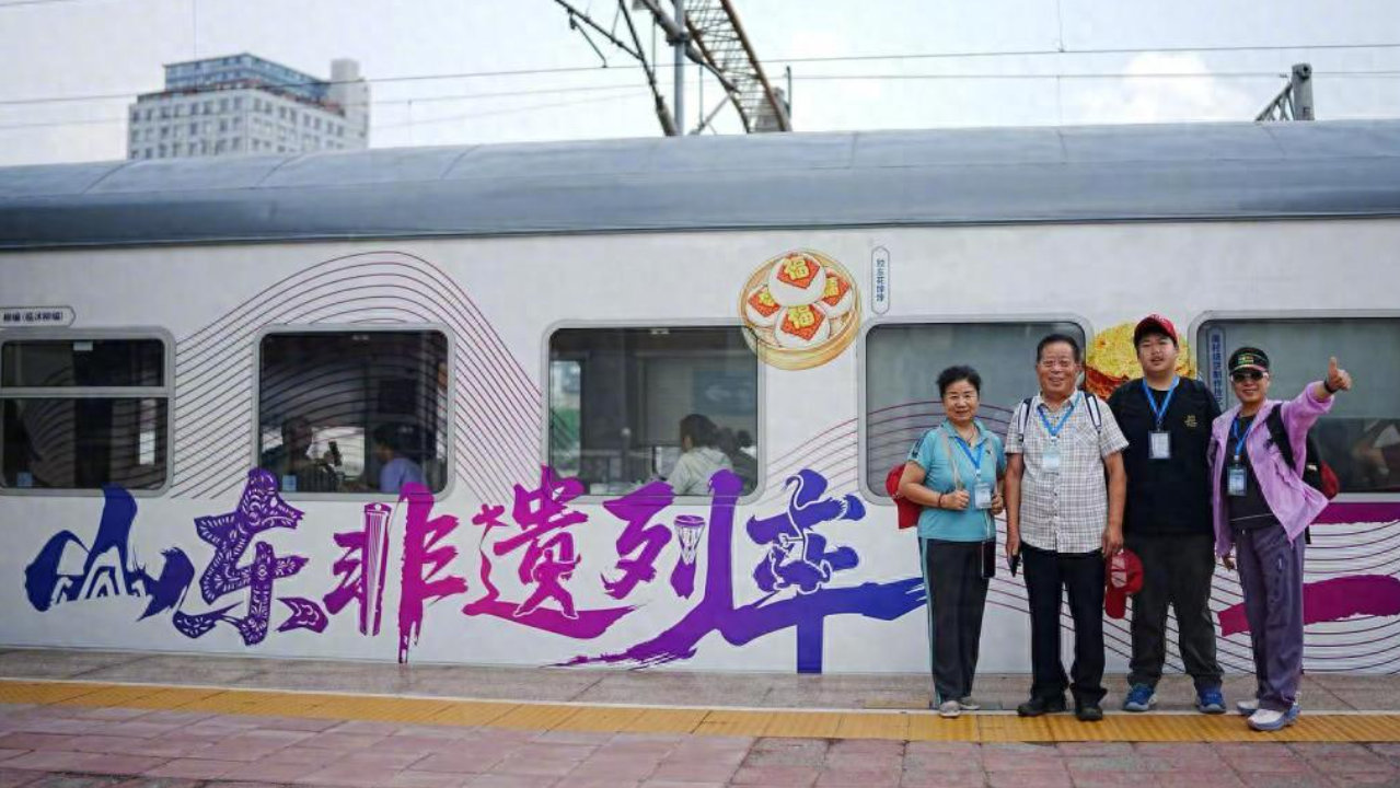 “好客山东·齐鲁1号”旅游列车漠河专列“家谱文化”宣传活动启动