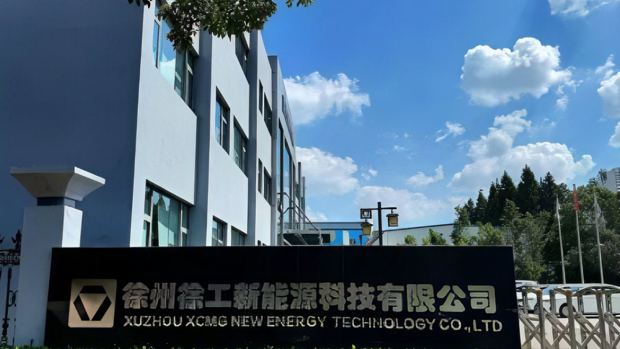 徐工新能源机构间REITs选聘计划管理人与销售机构，规模约3亿元