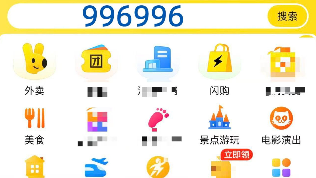 2026美团外卖优惠券领取入口天天神券,美团外卖领优惠券方法10月 2026美团外卖优惠券领取入口天天神券,美团外卖领优惠券方法10月