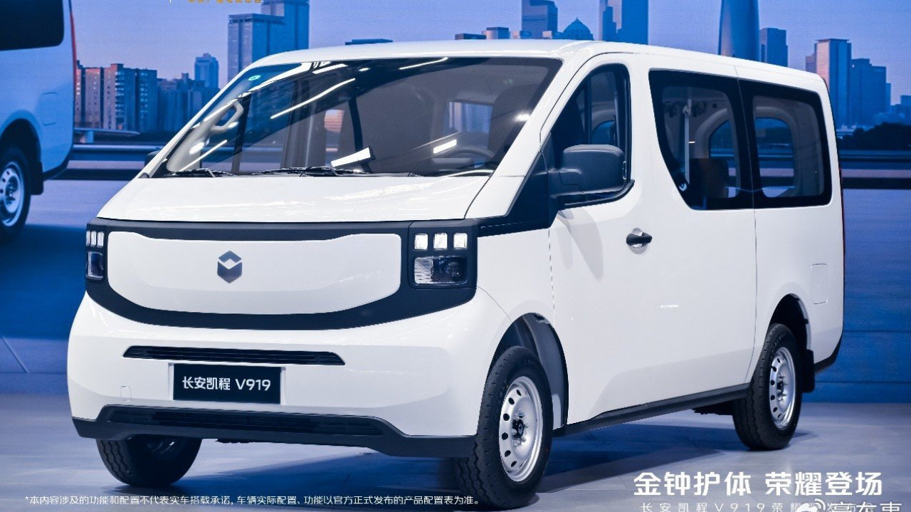 2025广州车展：长安凯程V919荣耀版50kWh上市，8.99万元起
