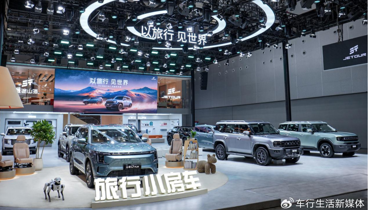 7年200万辆！捷途汽车在广州车展展现“旅行+”战略的成功密码
