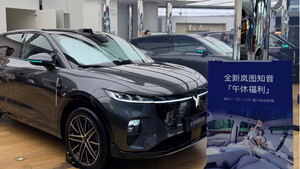 这届打工人开始去4S店午睡了！全新岚图知音解锁摸鱼新姿势