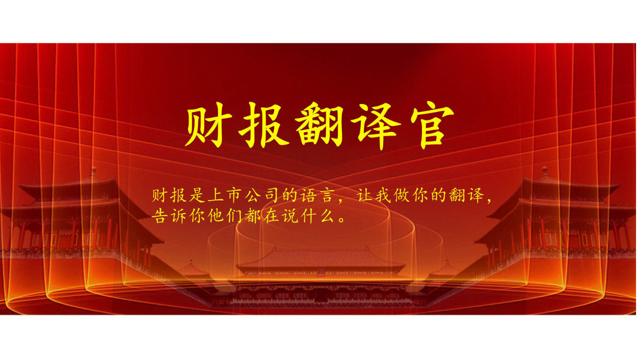 危机解除！沪指六连阳，均线成金叉，明天A股将冲击3950点？