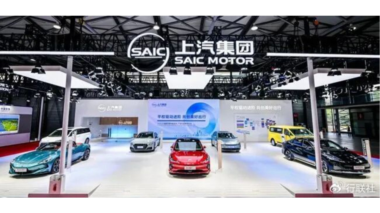 前11月销量已超去年全年 上汽以“科技新巨头”姿态狂飙突进