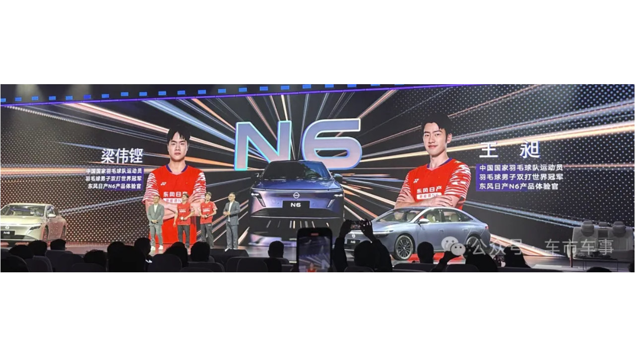 9.19万入手！N6不止是一款车，更是重新定义家轿安全和舒适的标准！