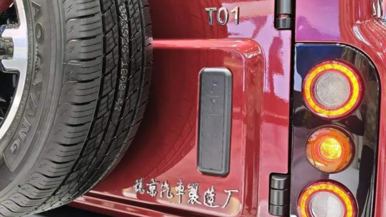 山东首富不搞“拼好电”了，用北汽制造“拼好车”