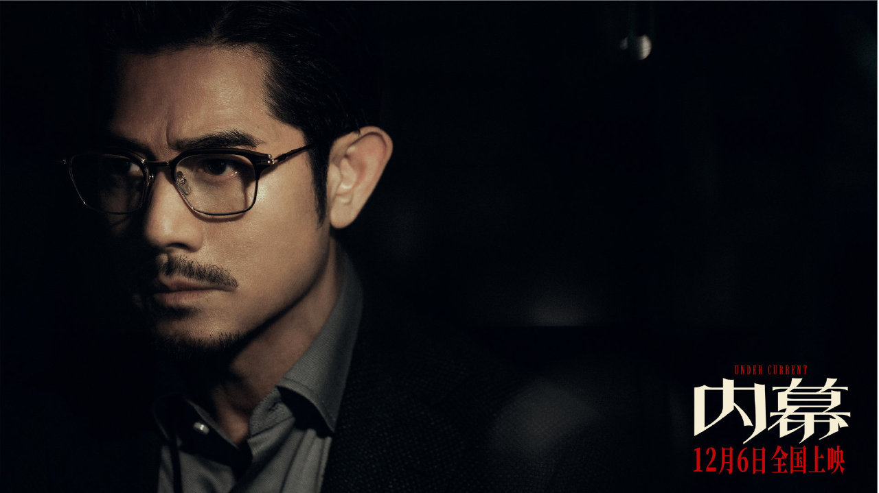 郭富城、麦兆辉，等待29年的《内幕》| 智族专访