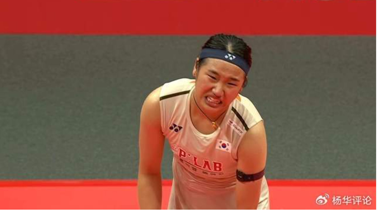 一瘸一拐仍能劈杀！韩媒热捧安洗莹，比林丹更稳定比李宗伟更霸气