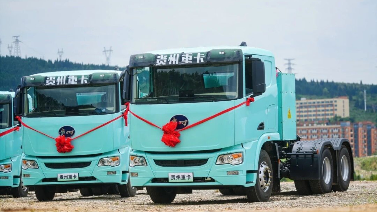 “贵州”牌重卡斩获两项行业大奖