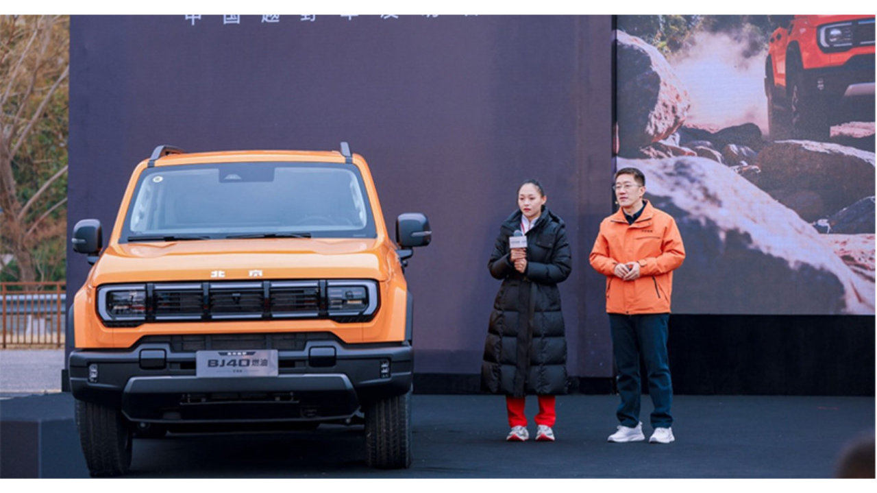 13.29万起售！BJ40家族三车齐发，搭载博格华纳四驱，还可选无人机版