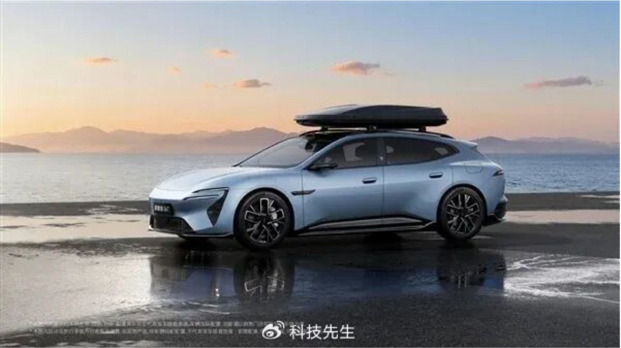 华为激光雷达+首款猎装，阿维塔06T官图发布：且极氪001的奶酪？