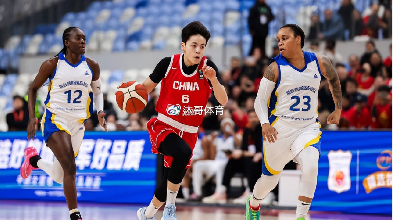 韩旭李月汝缺阵仍碾压！中国女篮 95-39 横扫国际联队 12 人全得分热