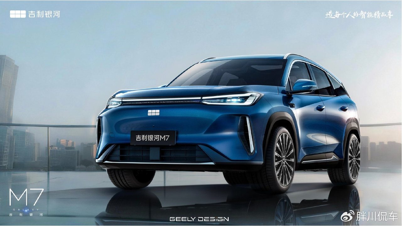 米兰首秀的吉利银河M7：中式设计的全球表达