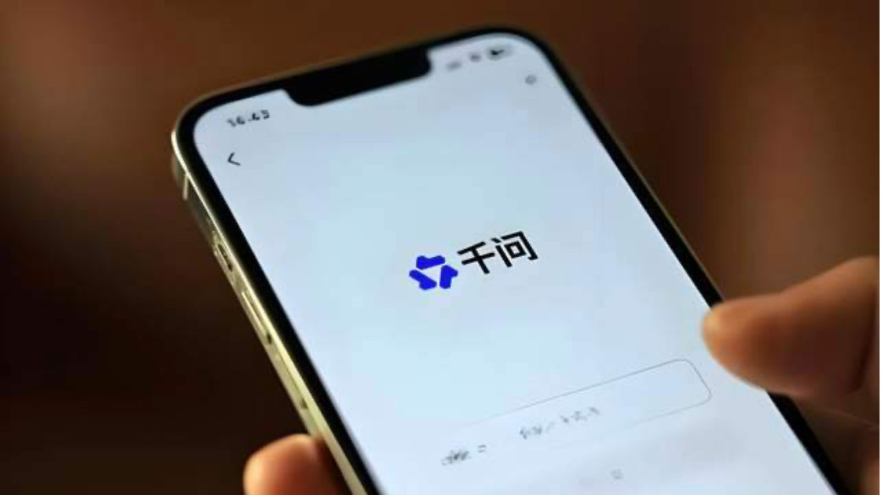 用千问下单买奶茶里，我看到AI正在创造一个新时代