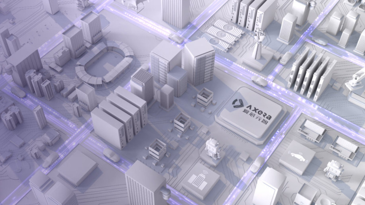 爱芯元智港股敲钟，边缘AI推理芯片国产替代进入快车道