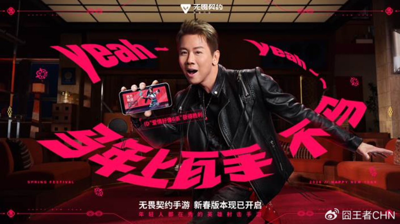 当硬核FPS决定玩起来：瓦手春节战役的破圈逻辑