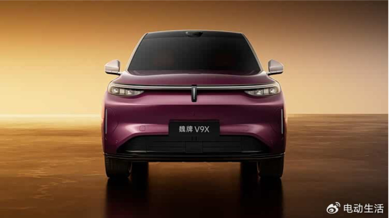 魏建军亲自“立旗”，魏牌V9X造型美学全球首秀
