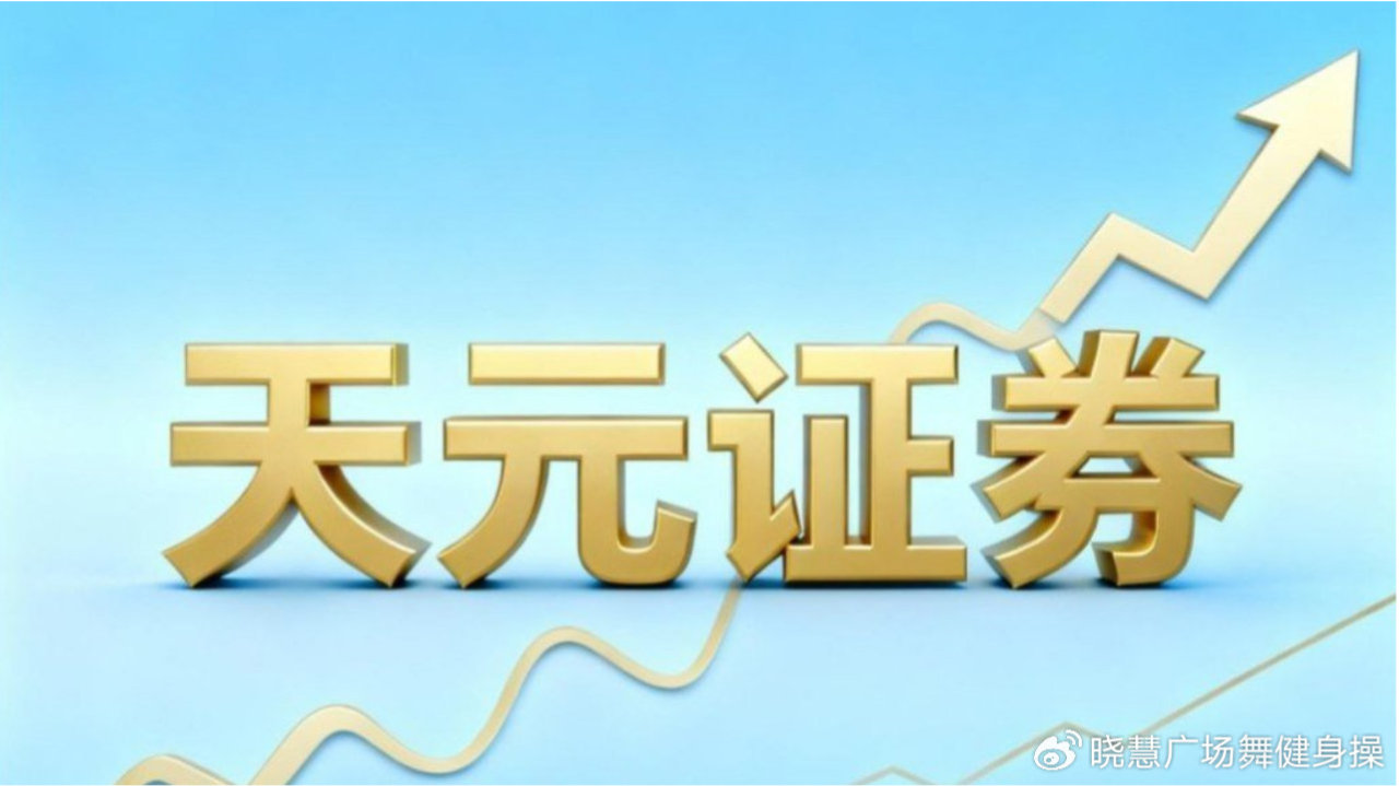 线上配资平台结构分析：实盘交易机制与风险识别路径