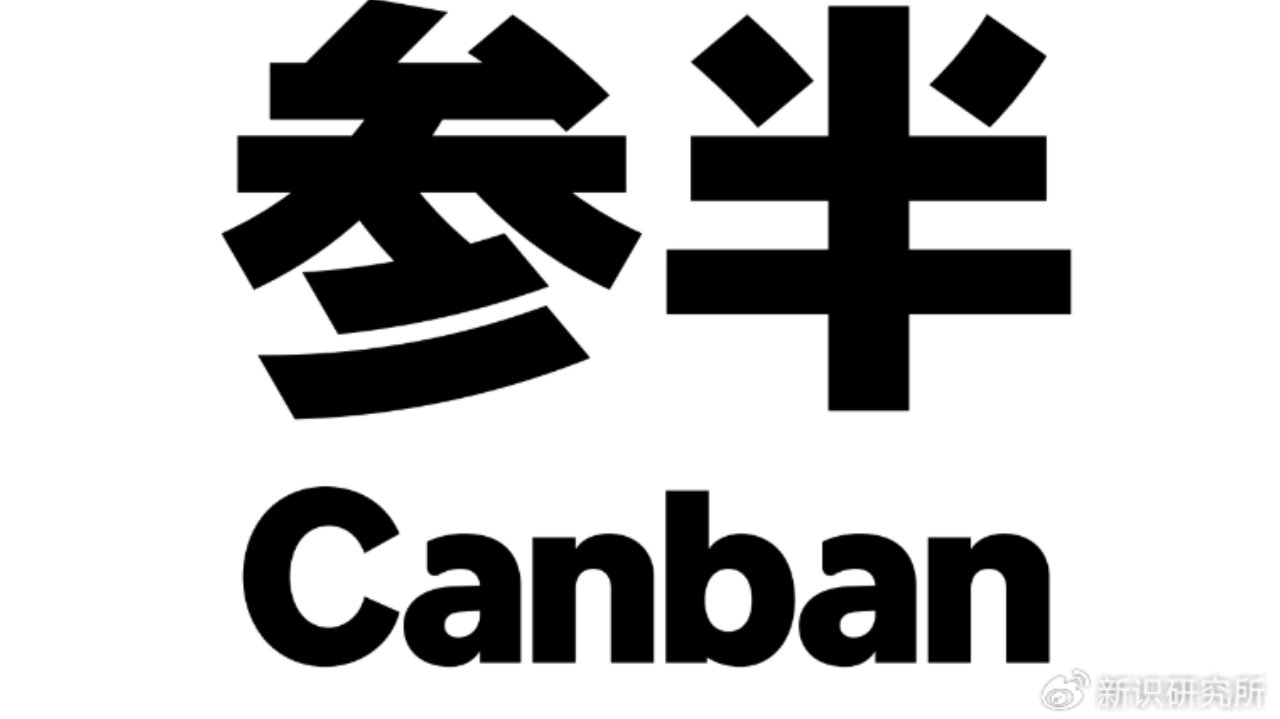 参半母公司小阔科技赴港IPO，冲刺港股口腔护理第一股