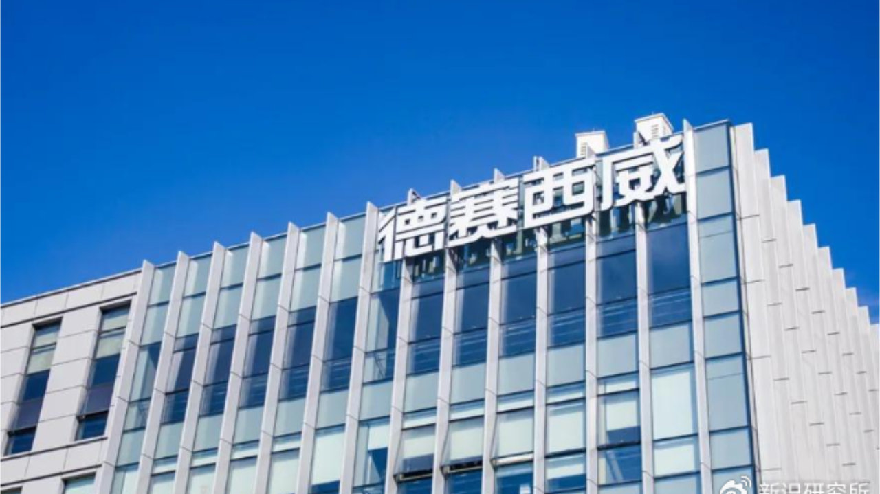 德赛西威冲刺港股IPO：智能驾驶高增，毛利率与集中度困境待解