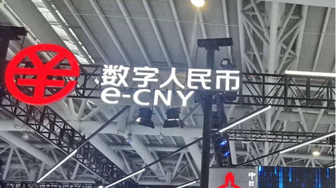 100万亿元大市场，国务院部署，开展数字人民币赋能行动