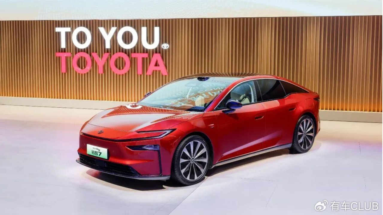 2026北京车展丨丰田汽车发布TO YOU品牌理念 加速中国本土化战略