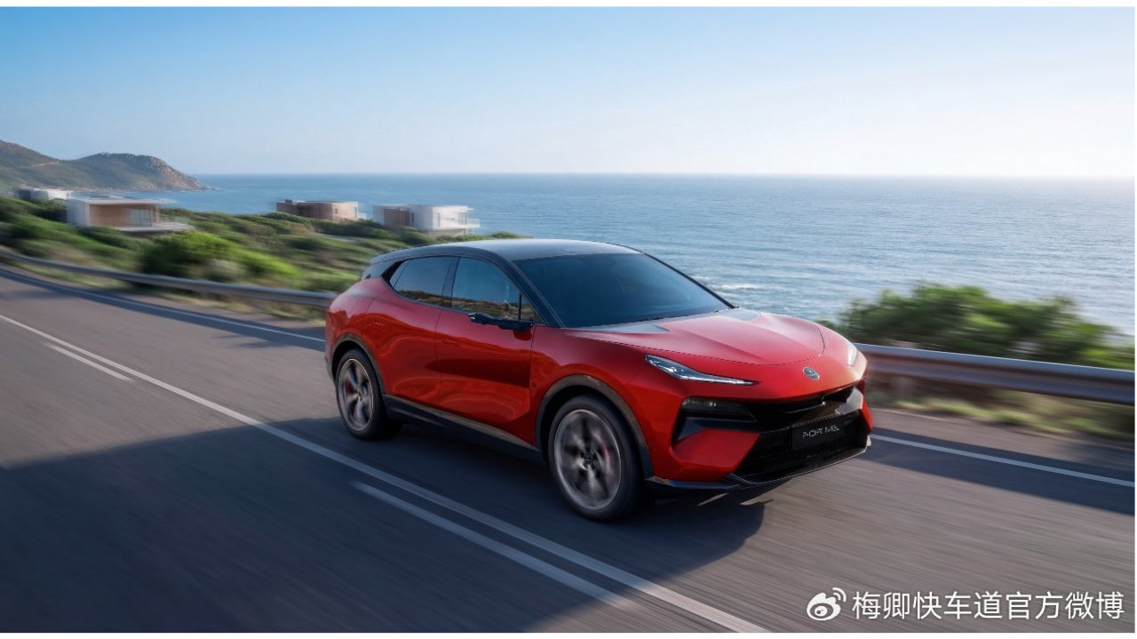 莲花发布“Focus 2030”战略，以多元动力布局深化品牌基因