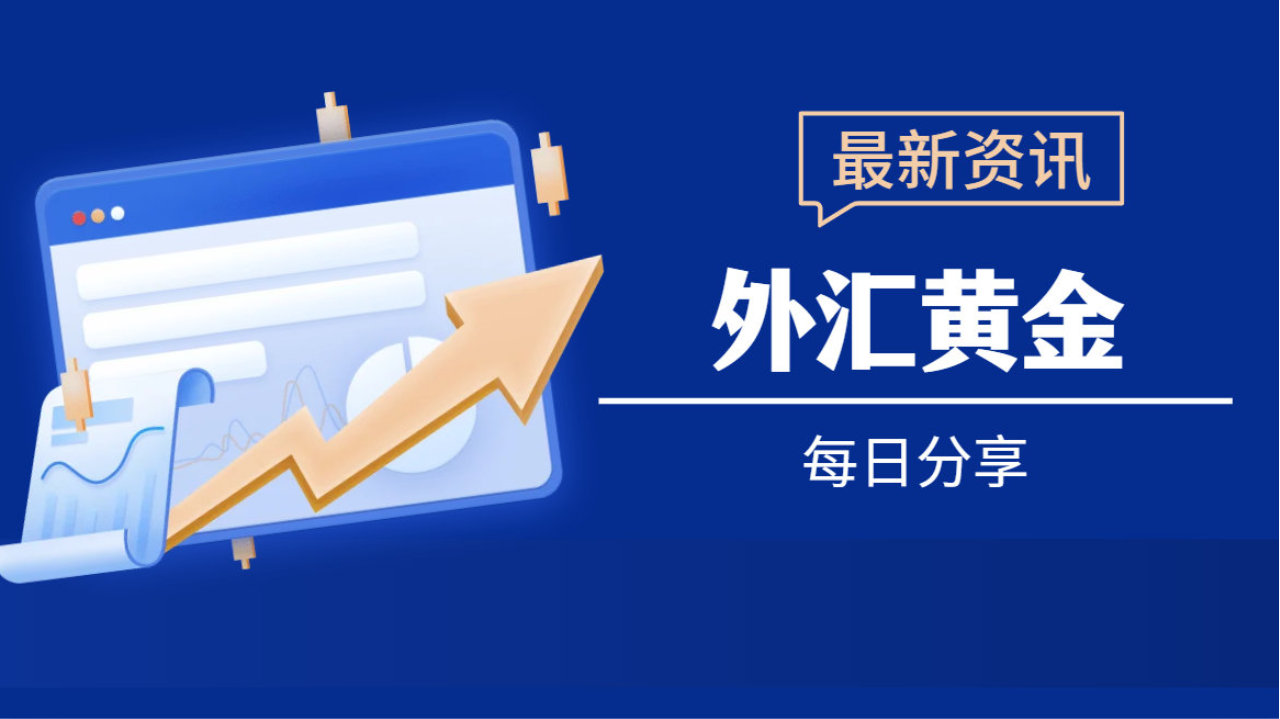 黄金横盘蓄力，静待方向选择：鲍威尔卸任前夜的交易信号！