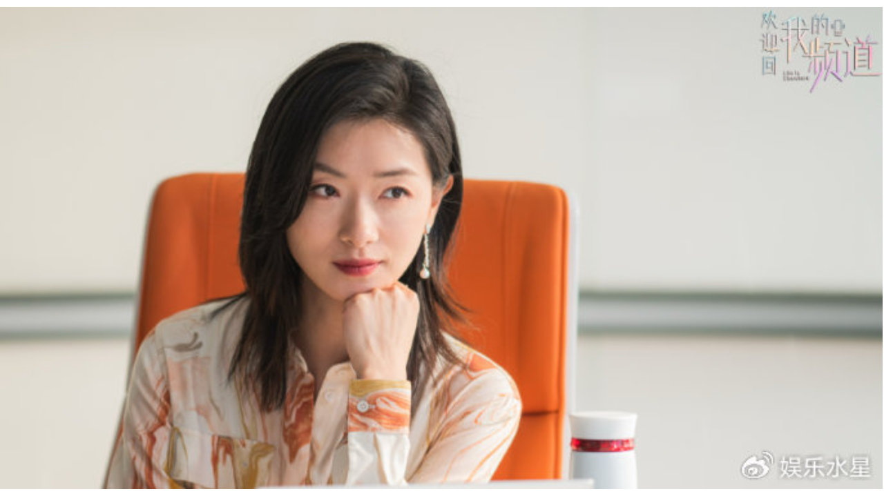 李纯、万茜领衔主演，《欢迎回我的频道》定档
