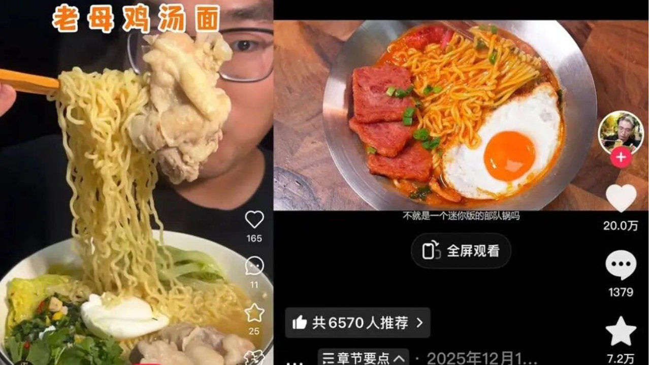 频频被年轻人“翻牌子”的康师傅，为何又成“新刚需”