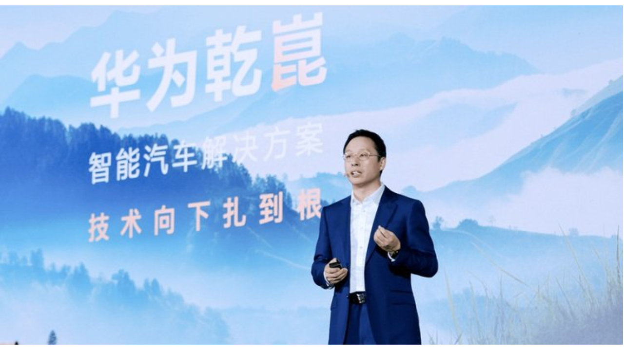 要涨价了?传华为乾崑高阶智驾包7月开始需多掏三千元