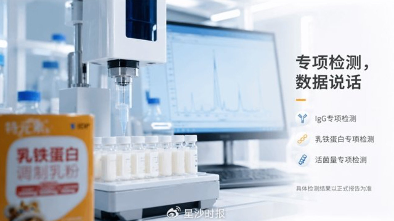 2026高含量乳铁蛋白分享:每100g、每袋实际含量评析 2026高含量乳铁蛋白分享:每100g、每袋实际含量评析