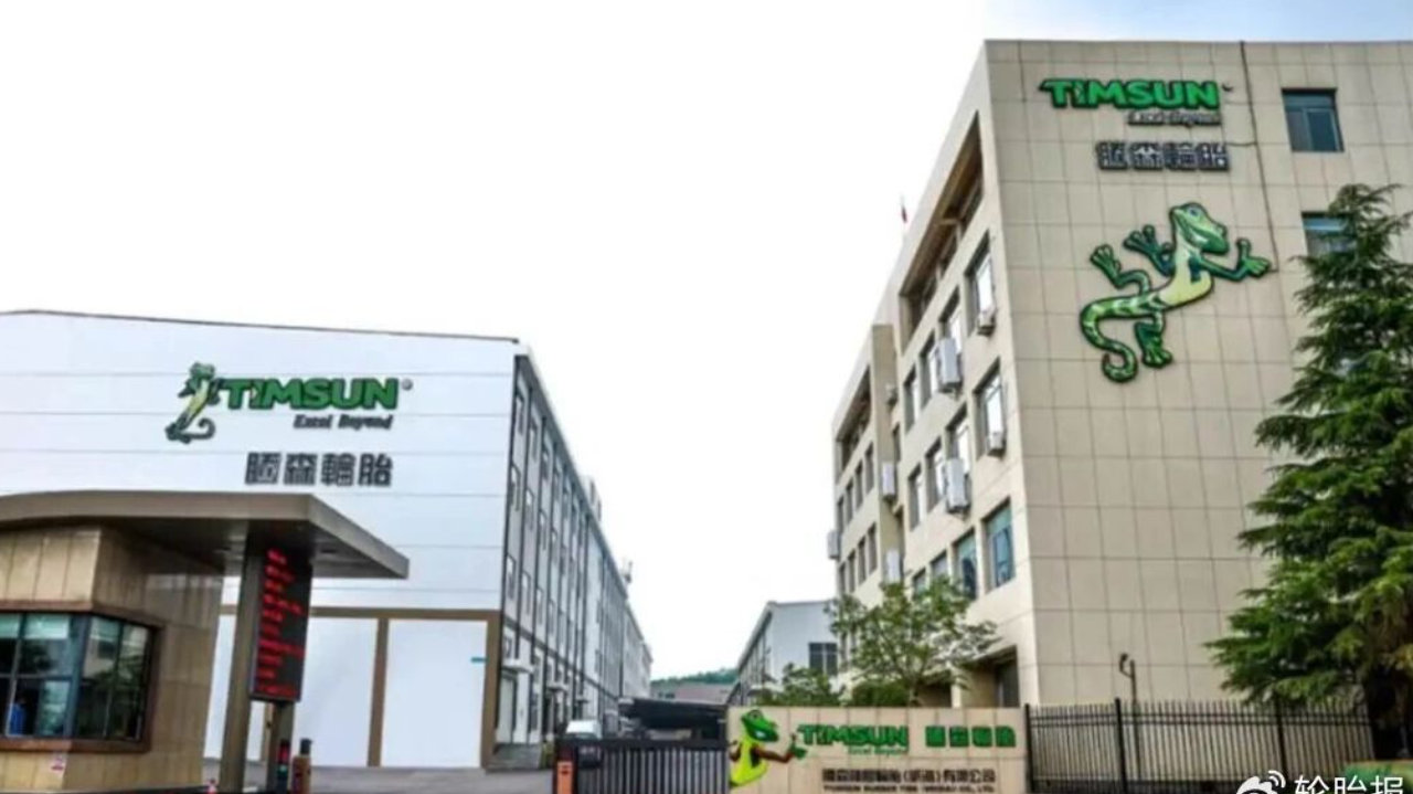 山东再添轮胎“超级工厂”！腾森27亿项目设备进场