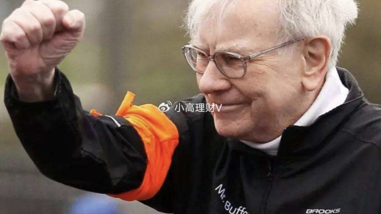 策略:A股明天开盘,怕不怕? 策略:A股明天开盘,怕不怕?