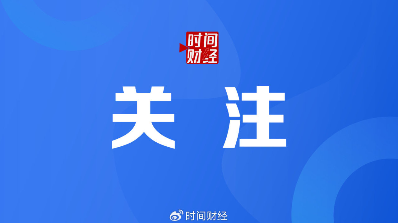 中签一手亏65港元,年内最冷新股东山精密上市首日破发 中签一手亏65港元,年内最冷新股东山精密上市首日破发