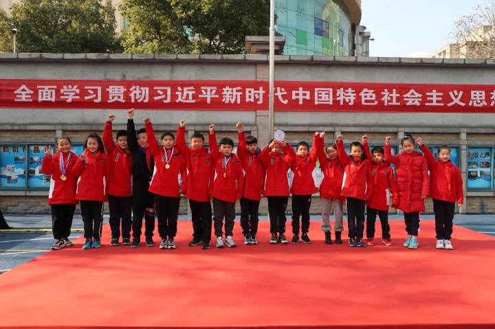 迎接2022,做更好的自己!杭州市天长小学伙伴节来了休闲区蓝鸢梦想 - Www.slyday.coM 迎接2022,做更好的自己!杭州市天长小学伙伴节来了休闲区蓝鸢梦想 - Www.slyday.coM