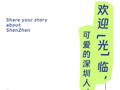 粤B竞价重返“1”字头，深圳人是“抛弃”油车了吗？