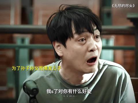 他s在了最开心的那一天