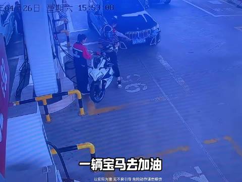 当宝马车主看到摩托车的售价时，肠子都毁青了