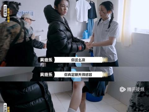 蒋依依生理期拍戏被泼水，跪地反复拍摄