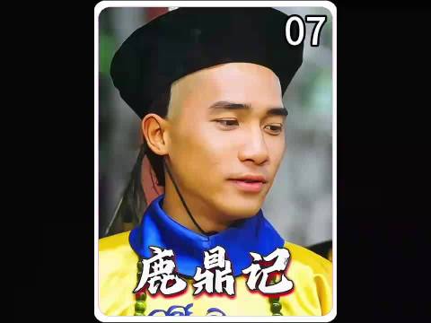 韦小宝观战海大富太后激战，神龙教化骨绵掌现