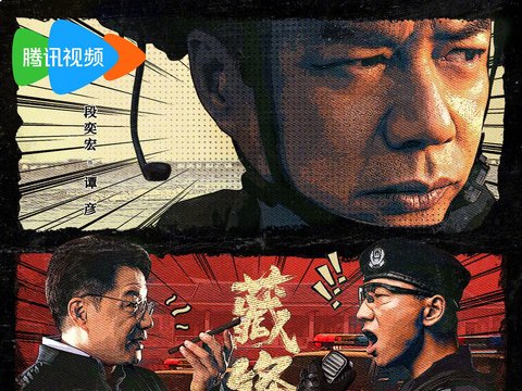 段奕宏李纯主演《藏锋》获发行许可证