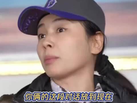 胡歌刘涛这段对话也是相当炸裂