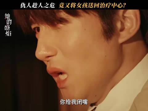 一切安排都似曾相识，兜兜转转难道还是逃不开