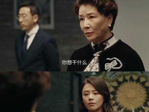 饶雨瓷联手蒋东朝前妻现女友控诉恶行