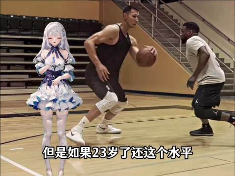 为啥雄鹿一年就不要易建联了